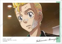 【中古】ポスター A3マット加工ポスター 花垣武道 Ani-Art 第4弾 「東京リベンジャーズ」