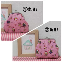 がま口（和柄＊ふくろう＊ピンク）