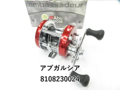 2025年最新】アンバサダー 5501cの人気アイテム - メルカリ