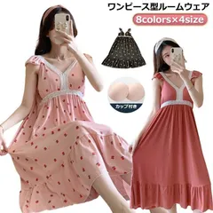 【】 カップ付き ワンピース パジャマ ルームウェア パジャマ ワンピース カップ付き マキシ丈 ナイトブラ キャミソールワンピース 一体型 夏 レディース かわいい 可愛い おしゃれ 春夏 x1ma170