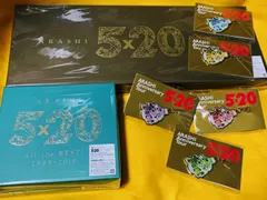 嵐「5×20 All the BEST!! 」初回限定盤セット/チャーム付