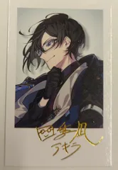 ANYCOLOR株式会社 VOLTACTION にじさんじ 四季凪アキラ/ランダムチェキ風カード シークレット