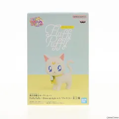 アルテミス 美少女戦士セーラームーン Fluffy Puffy 〜Dress up style ルナ/アルテミス〜 フィギュア プライズ(2604820) バンプレストのサムネイル