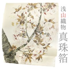 Item thumbnail for item 44dbd53f-d46d-4fe1-a6be-8e9cdbddf4e1