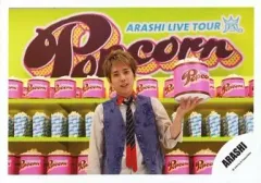 【中古】生写真(ジャニーズ) 嵐/二宮和也/横型・上半身・シャツ白・ベストグレー・左手ポップコーン・背景緑/公式生写真