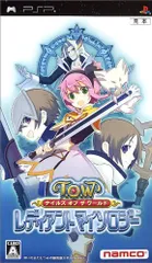 テイルズ オブ ザ ワールド レディアント マイソロジー - PSP