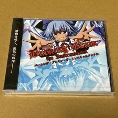 Burning Brain the Instrumental/EastNewSound：新品未開封CD