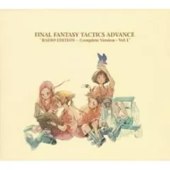 ファイナルファンタジー タクティクス アドバンス ラジオエディション 全4枚 ファイナルファンタジータクティクスアドバンス“ラジオ