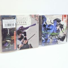 未開封 わたしとキミの幸せな終末 藍月なくる クラリムステラ 同人 音楽 CD 未開封 わたしとキミの幸せな終末 藍月なくる クラリムステラ