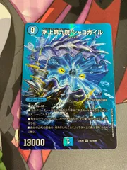 2025年最新】シャコガイルの人気アイテム - メルカリ