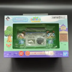 BANDAI - 新品☆どうぶつの森 一番くじ E賞プレート&amp;F賞メモパッドセット おまけ付き あつもり 一番くじ 6月18日より全国セブンなどにて好評につき再販売!