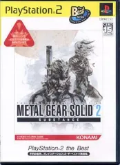 【中古】PS2ソフト METAL GEAR SOLID 2 -SUBSTANCE- [PlayStation 2 the Best]