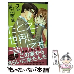 新品未開封　太陽と月に背いて('95英) 激レア　希少 2025年最新】太陽と月に背いての人気アイテム - メルカリ