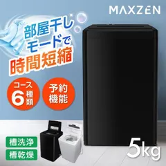 2026年最新】JW50WP01BKの人気アイテム - メルカリ