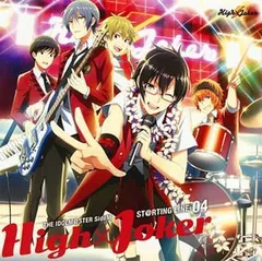 「アイドルマスター SideM」 ST@RTING LINE 01〜15セット リリース情報｜アイドルマスター SideM｜Lantis web site