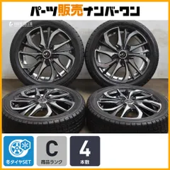 2025年最新】レオニス 15インチの人気アイテム - メルカリ 