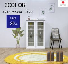 キッチンラック完成品　キャビネットミドル食器棚カップボード