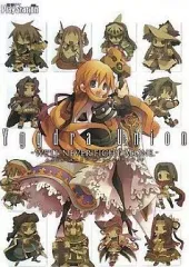 【中古】攻略本PSP ≪RPG(ロールプレイングゲーム)≫ PSP ユグドラ・ユニオン ザ・コンプリートガイド