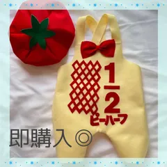 キューピーハーフバースデー　男の子　帽子付き