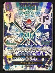 ワンピース カードゲーム ワンピ クロスギルド［パラレル］（原作絵