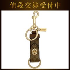コーチ キーホルダー ベージュ ブラウン ゴールド シグネチャー