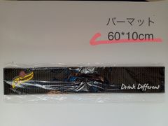 バーマット 【シュエップス】 60cm×10cm A