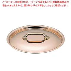 2025年最新】mauvielの人気アイテム - メルカリ