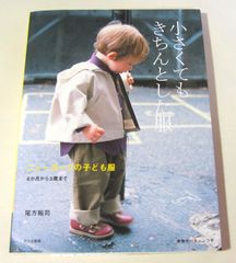 送料無料 11冊 服を着るならこんなふうに 1-10 レディース ユニクロ着