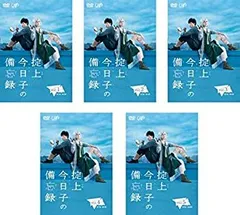 吉住龍三様】掟上今日子の備忘録ブルーレイBOXVOI.2〜5ディスクのみ