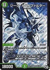 ジークナハトファルター ゲイルヴェスパー セット ジークナハトファルター ゲイルヴェスパー セット ジークナハト