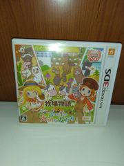 ニンテンドー3DSソフト 牧場物語 3つの里の大切な友だち