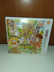 ニンテンドー3DSソフト 牧場物語 3つの里の大切な友だち