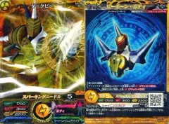 2025年最新】マジンボーン カードの人気アイテム - メルカリ