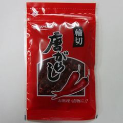 ニチノウ　唐がらし　輪切唐辛子（15g）1袋【送料無料】
