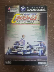 【ゲームキューブ】新世紀GPXサイバーフォーミュラ Road To The Evolution