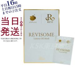 ラヴィーサ 【プレミアムセパレートジェリーマスク】フェイスパック 1