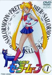 非売品⭐︎美少女戦士セーラームーンRポスター　レア　武内直子　只野和子　未使用品 非売品⭐︎美少女戦士セーラームーンRポスター レア 武内直子