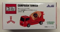 トミカ キャンペーン ミニコンビニカー セブンイレブン 三ツ矢サイダー