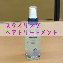 楽天市場】ロレアル セリオキシル シッカーヘアの通販