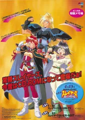 2026年最新】スレイヤーズはいぱあの人気アイテム - メルカリ