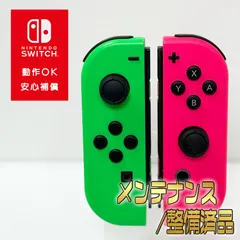 送料無料 動作確認済み Nintendo Switch Joy-Con ジョイコン