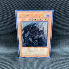 2025年最新】天魔神ノーレラスの人気アイテム - メルカリ
