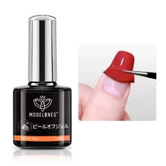 Modelones ジェルネイル ピールオフジェル はがせる ベースコート 10ML【アセトン リムーバー不要でぺりぺりはがせる】ライト硬化不要 自然乾燥 カラージェル