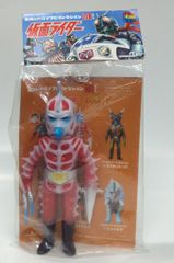 ザンパ星人 フィギュア 大怪獣シリーズ 未開封 - メルカリ