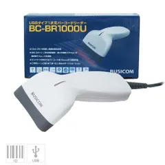 ホワイト BUSICOM ビジコム 省電力バーコードリーダー BC-BR1000U (USB Type-A) (ホワイト)