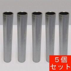 Ｅ管（E19）120mm　±5mm　DW819K　5個セット　（送料別途）