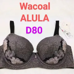 Wacoal アルラ マイナス５歳をめざすブラ 上下セット❣️ラメ素敵♡ᵕ̈赤系 ワコール／アルラ｜ワコール直営の公式下着通販サイト ワコール