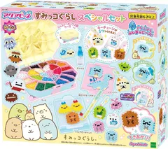 【新品】エポック社 アクアビーズ AQ S86 すみっコぐらしスペシャルセット ビーズ 簡単 かんたん 趣味 小物 手作り オリジナルキャラクター オールインワンセットのサムネイル