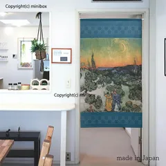 【MINIBOX のれん制作工房 正規販売店舗】【匿名配送 ネコポス 全国送料無料】のれん「ゴッホ 歩くカップルと三日月のある風景 02 青」85X150cm【日本製】洋風 絵画 家紋 目隠し 暖簾