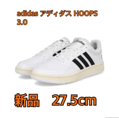 adidas アディダス HOOPS 3.0 メンズスニーカー フープス3.0